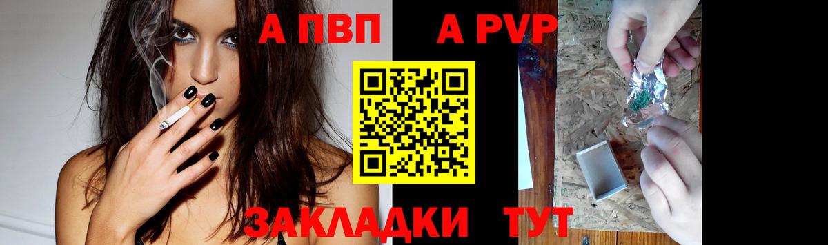 Марихуана Рассказово