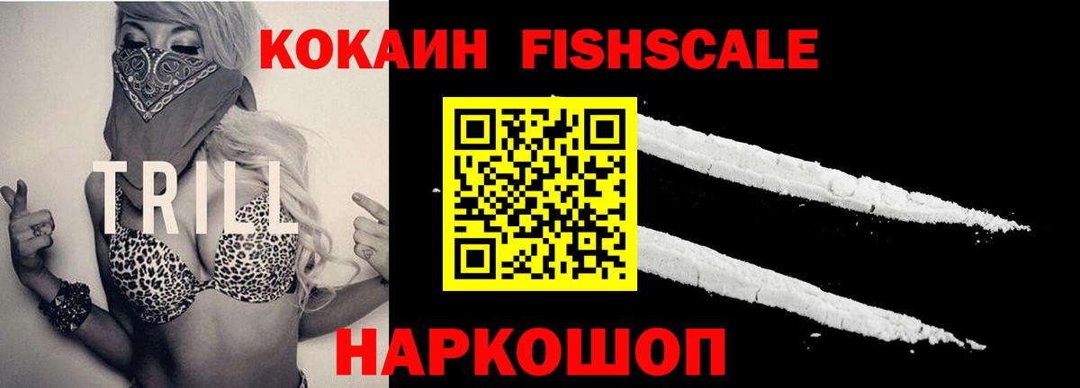 Cocaine VHQ  Вход с VPN  КОКАИН Боливия  Рассказово 