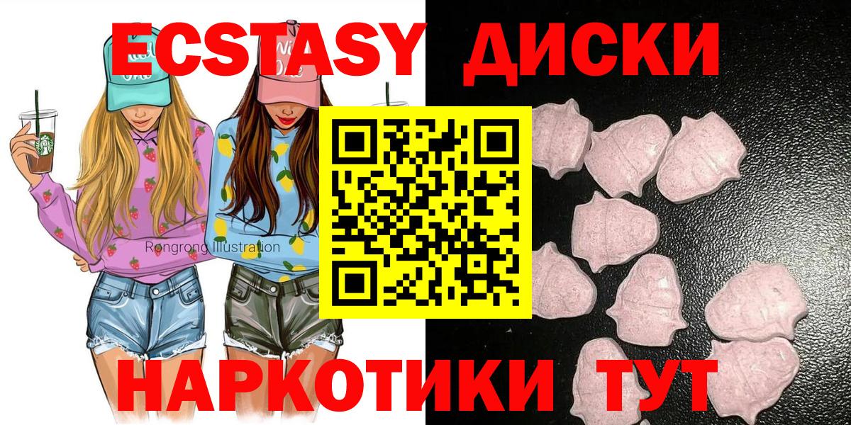 Ecstasy DUBAI Рассказово