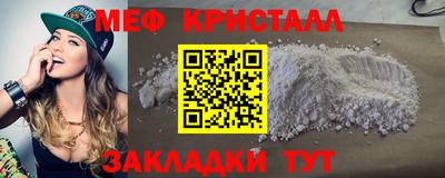 МДПВ Северобайкальск
