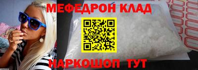 экстази Рузаевка