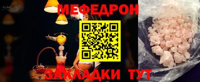 МДПВ Северобайкальск