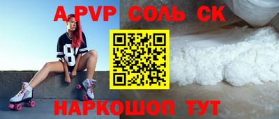меф Рыбинск