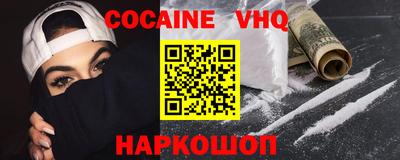 меф Рыбинск