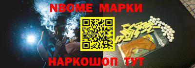 экстази Рузаевка
