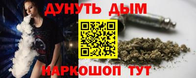 меф Рыбинск