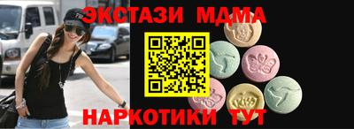 меф Рыбинск