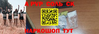 меф Рыбинск