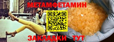 меф Рыбинск