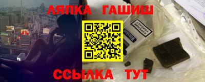 ешки Рязань
