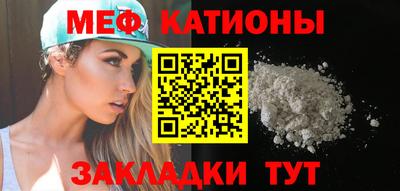 экстази Рузаевка