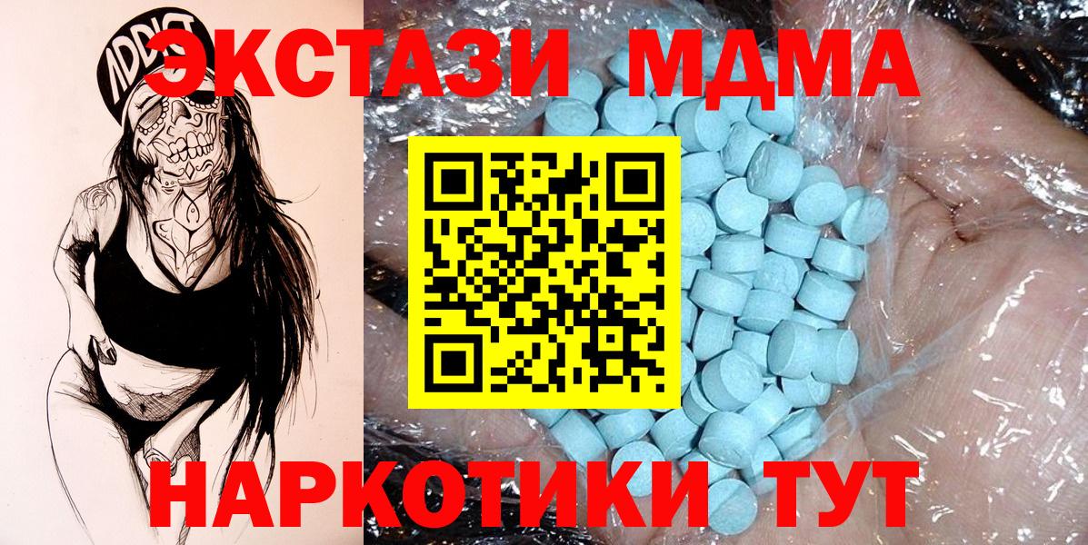 Рассказово  MDMA VHQ  MDMA  Вход с VPN  МДМА молли 