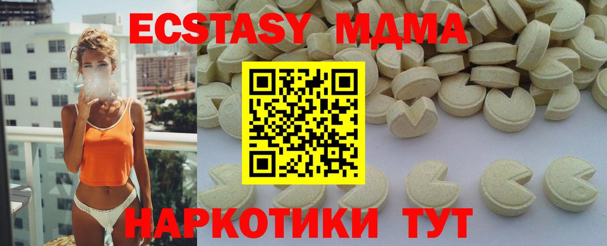MDMA Molly Рассказово