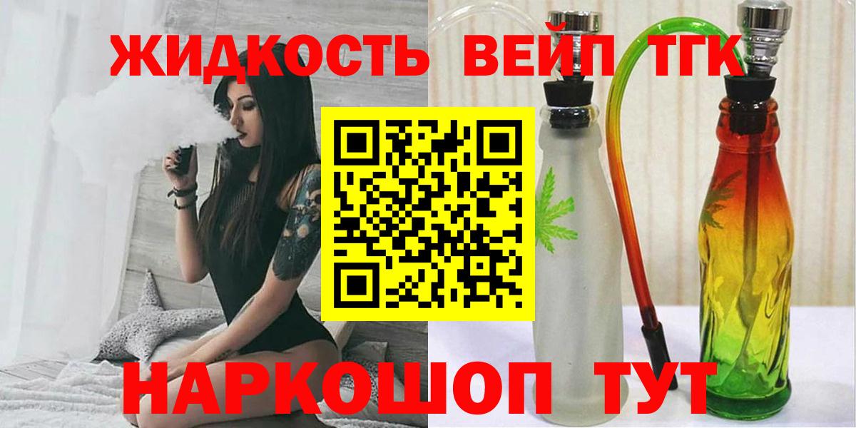 ТГК Wax Рассказово