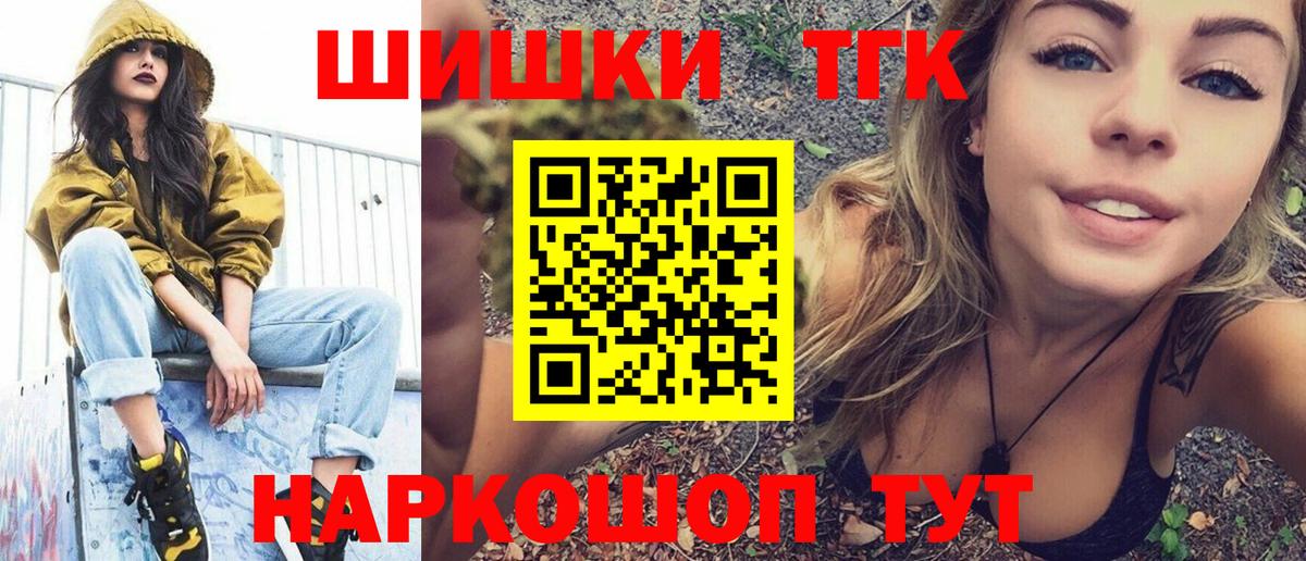 ГАШИШ  LSD-25  Мефедрон   Вход с VPN  Канабис  COCAIN  Рассказово  Экстази  MDMA 